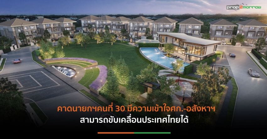 “ศุภาลัย”หนุนกลุ่ม “ครีเอเตอร์ไทย” จัดงาน“iCreator Conference 2023 Presented by SUPALAI”