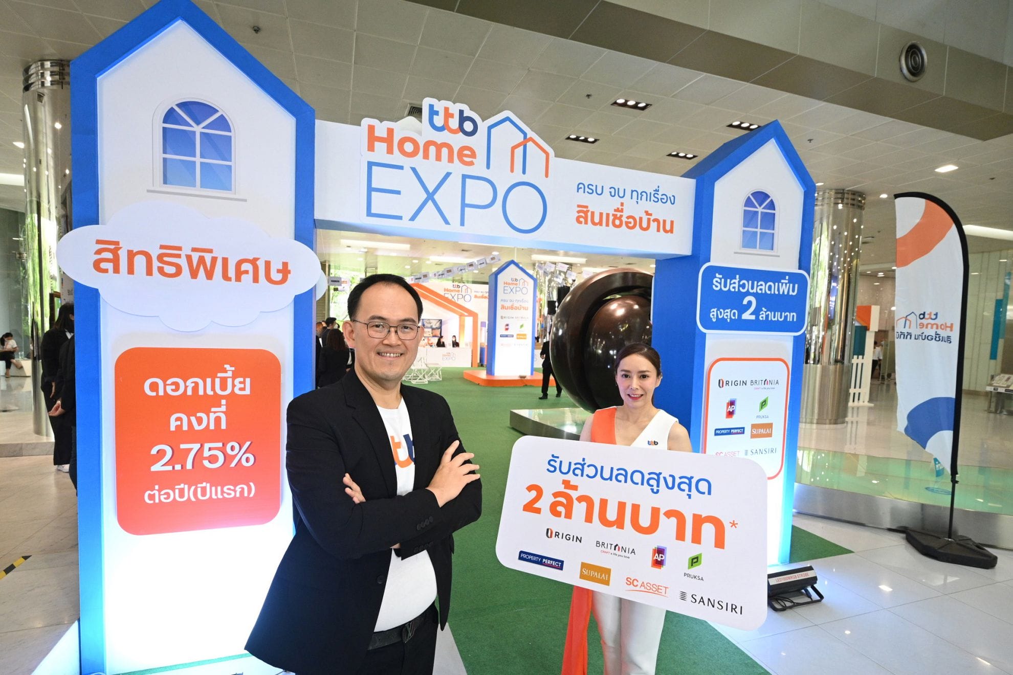 You are currently viewing ทีทีบี ผนึก 8 พันธมิตรอสังหาฯ ชั้นนำ กระตุ้นตลาดบ้าน ส่งแคมเปญ “ttb HOME EXPO 2023 ครบ จบ ทุกเรื่อง สินเชื่อบ้าน”