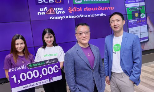 SCB ผนึก Whoscall ยกระดับการป้องกันภัยทุจริตทางการเงิน แจก Whoscall พรีเมียม ฟรี 6 เดือน พิเศษสำหรับลูกค้า SCB EASY จำนวน 1 ล้านโค้ด