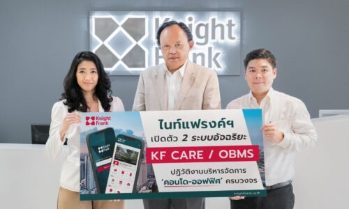 “ไนท์แฟรงค์ฯ” เปิดตัวระบบอัจฉริยะ KF Care-OBMS ปฏิวัติงานบริหารคอนโด-ออฟฟิศครบวงจร