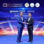 “เอ็น.ซี.เฮ้าส์ซิ่ง”คว้ารางวัล สุดยอดซีอีโอ งาน “CEO ECONMASS AWARD 2023”