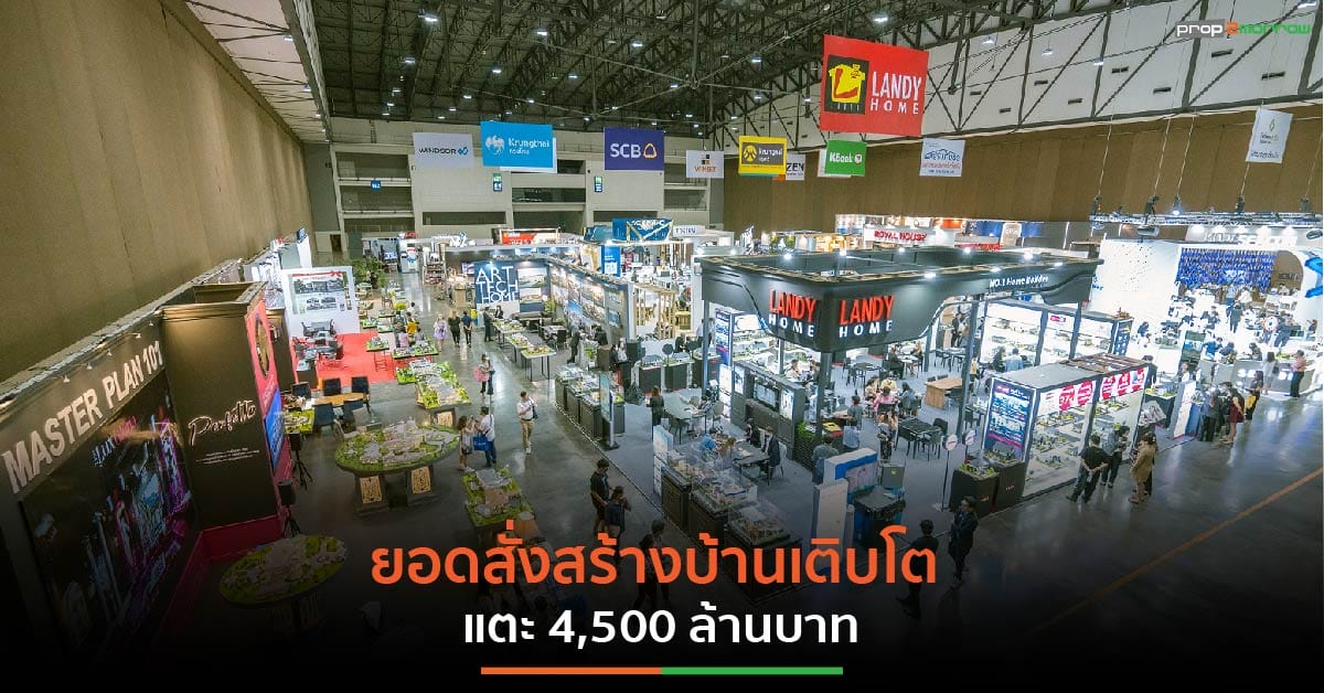 You are currently viewing รับสร้างบ้านชี้ดีมานด์บ้าน 5-10 ล้านบาทพุ่ง