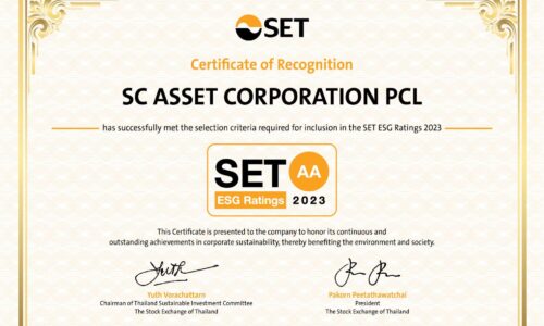 SC ได้รับการประเมินหุ้นยั่งยืน SET ESG Rating ระดับ AA ต่อเนื่องเป็นปีที่ 2