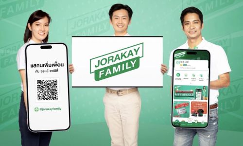 “จระเข้” ปั้นJORAKAY FAMILY เพิ่มสิทธิประโยชน์ให้ลูกค้าดันฐานสมาชิกขยายตัวก้าวกระโดด