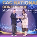 ศุภาลัย คว้ารางวัล “CAC Change Agent Award 2023” ต่อเนื่องปีที่ 2