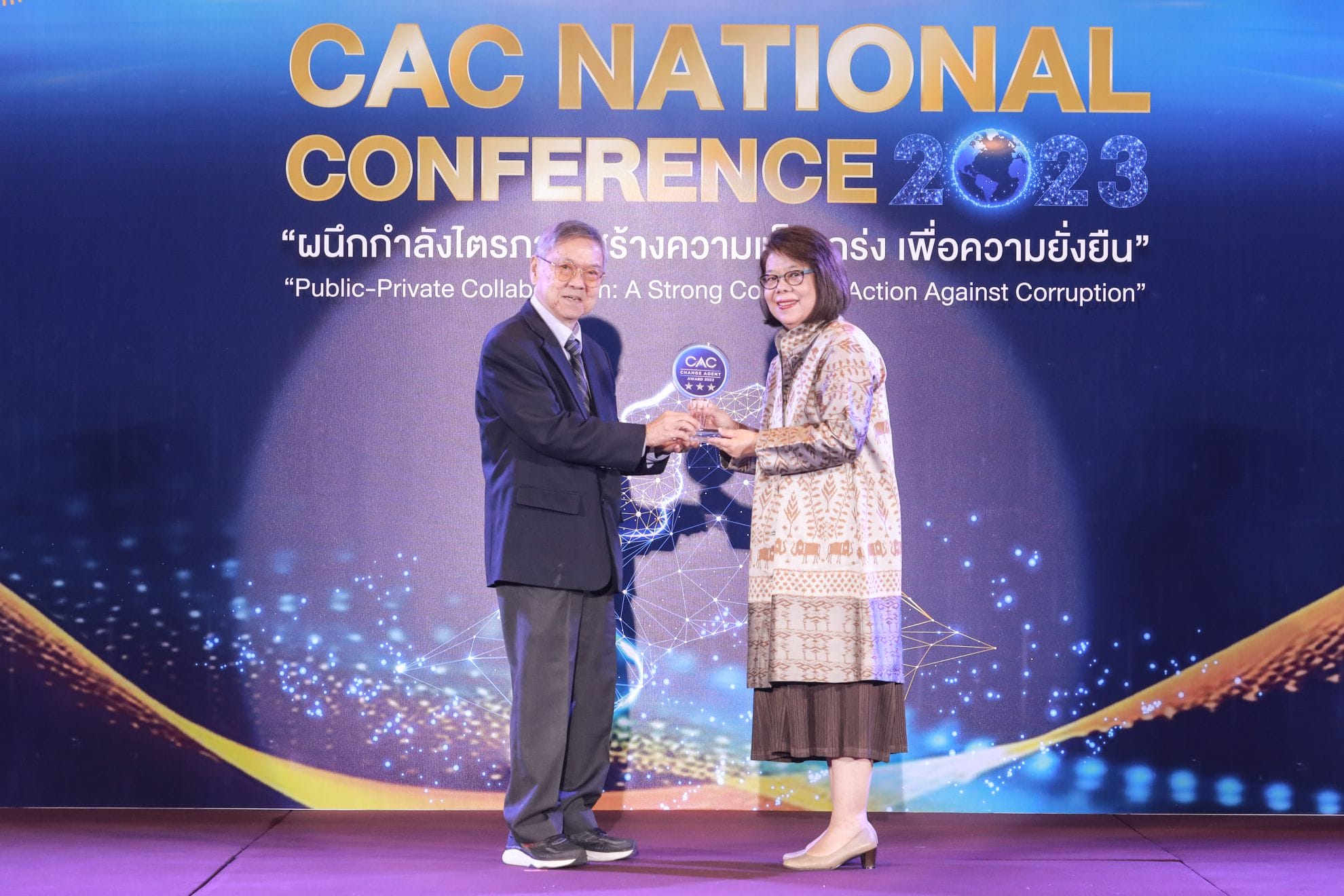 You are currently viewing ศุภาลัย คว้ารางวัล “CAC Change Agent Award 2023” ต่อเนื่องปีที่ 2