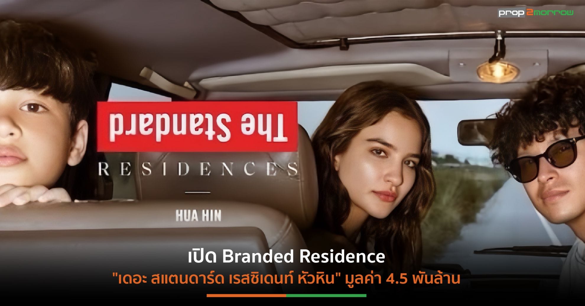 You are currently viewing “แสนสิริ”เปิด 46 โปรเจ็กต์ใหม่ดันยอดขายแตะ 5.2 หมื่นล้าน