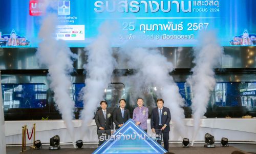 ส.รับสร้างบ้าน กระตุ้นกำลังซื้อ Q1/67 จัดงาน “รับสร้างบ้านและวัสดุ Focus 2024” 9 วันรวด