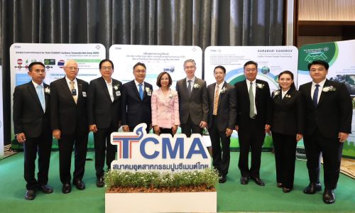 TCMA ขับเคลื่อน Smart and Green Mining ยกระดับการทำเหมืองปูนซีเมนต์