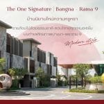 THE ONE Signature Bangna-Rama 9 บ้านนิยามใหม่ความหรูหรารายล้อมไปด้วยธรรมชาติ ตอบโจทย์ทุกเจเนอเรชั่น บนทำเลศักยภาพบางนา-พระราม 9