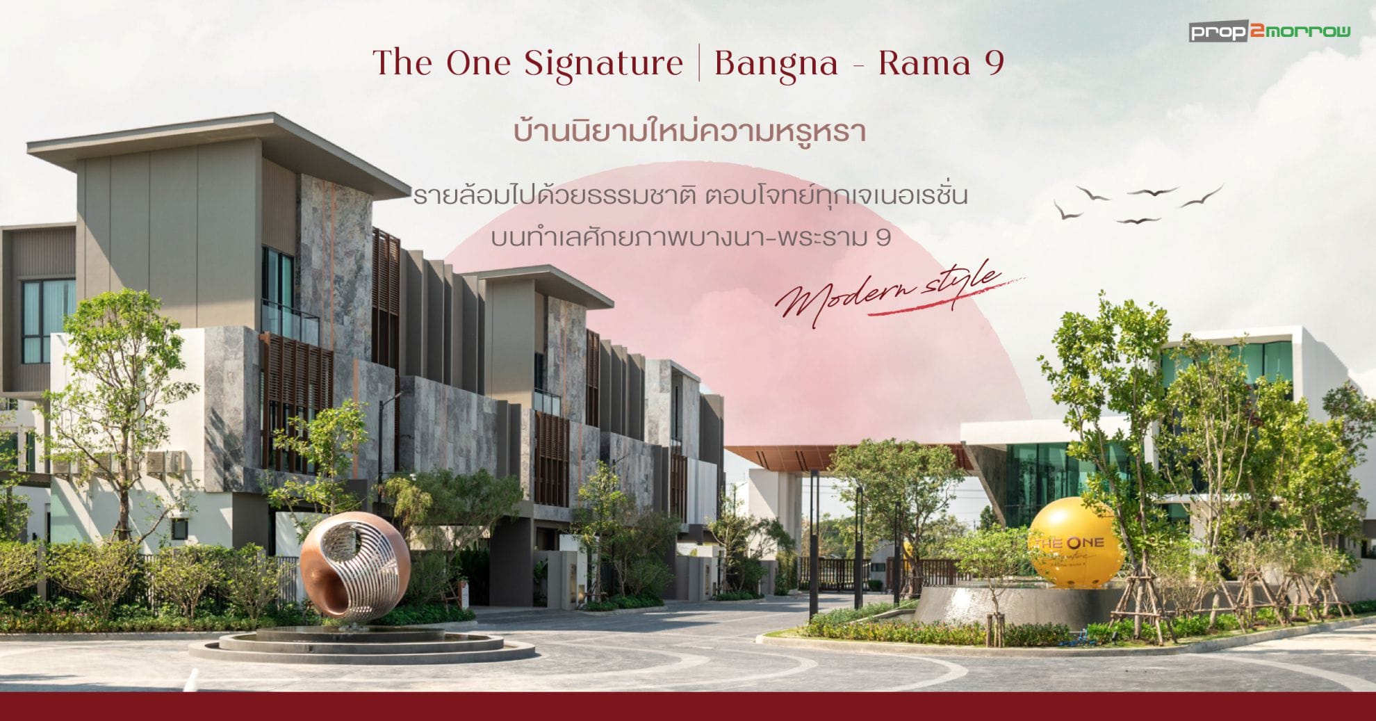 You are currently viewing THE ONE Signature Bangna-Rama 9 บ้านนิยามใหม่ความหรูหรารายล้อมไปด้วยธรรมชาติ ตอบโจทย์ทุกเจเนอเรชั่น บนทำเลศักยภาพบางนา-พระราม 9