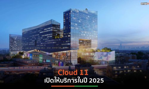 Cloud 11 แต่งตั้ง CBRE และ JLL เป็นตัวแทนจัดหาผู้เช่า Creator Village ปลุกวงการครีเอทีฟ