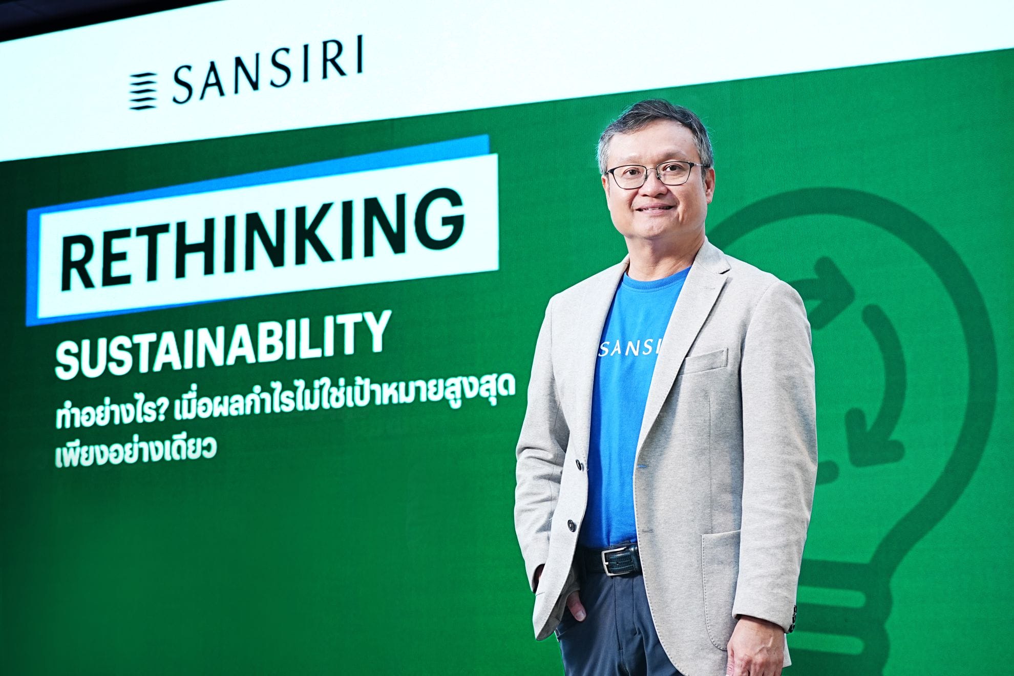 You are currently viewing แสนสิริ ชวนกรีนพาร์ตเนอร์ร่วมขับเคลื่อนความยั่งยืน ระดมไอเดีย Rethinking Sustainability