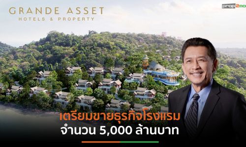 “แกรนด์ แอสเสทฯ” พร้อมชำระคืนหุ้นเงินกู้ 3,500 ล้าน 8 เม.ย.นี้